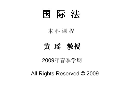 第一章 导论-2010