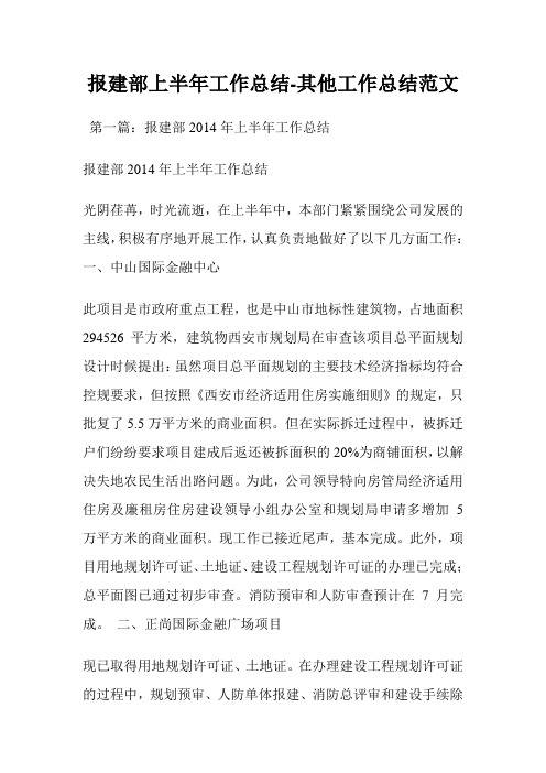 江西省高校音体美专业师范生实习支教考核方案.doc