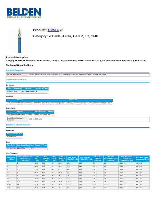 1585LC类别5e网线，4双，U UTP，LC，CMP商品说明书