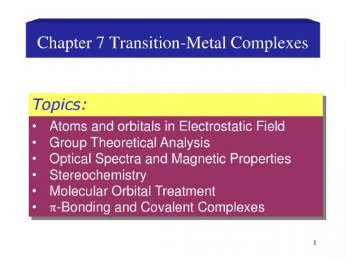 南京大学结构化学双语课件CH7LEC1