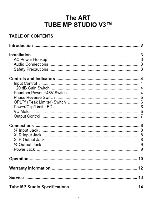 Tube MP Studio V3 用户手册说明书