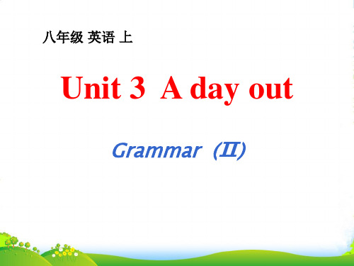 牛津译林版八年级上册Unit 3《A day out》(Grammar 2)课件