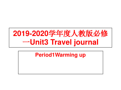 UNIT3TRAVELJOURNALPERIOD1WARMINGUP课件2