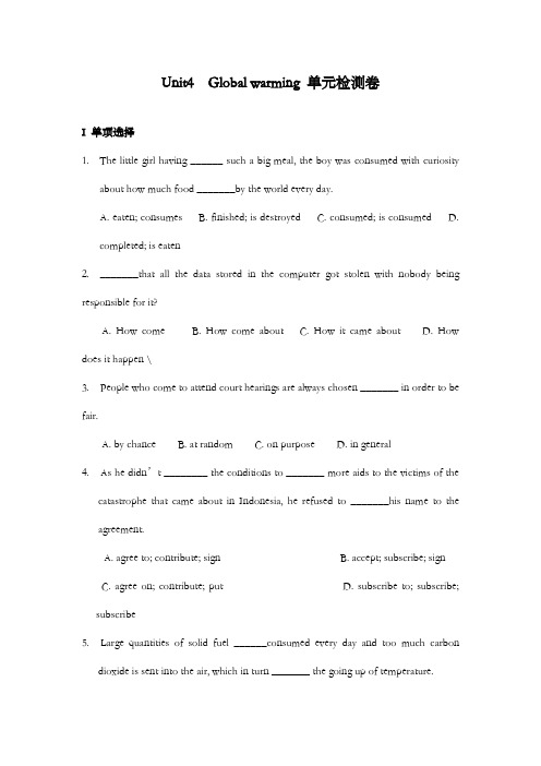 最新精编高中人教版选修6高中英语unit 4《global warming》单元检测卷及解析