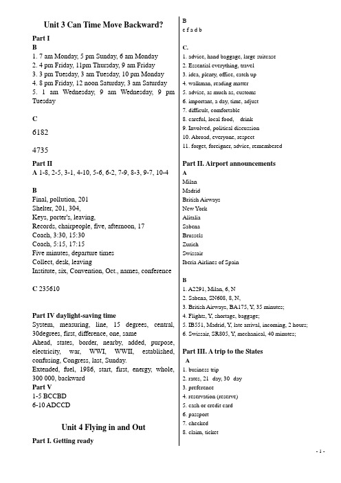 Listen This Way1 第三版  答案(Unit3-7)