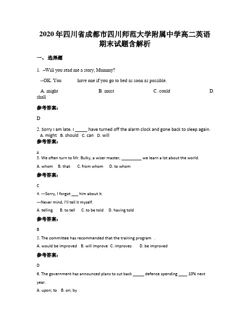 2020年四川省成都市四川师范大学附属中学高二英语期末试题含解析