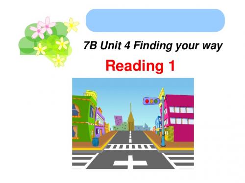 牛津译林版七年级下Unit4 reading 1课件