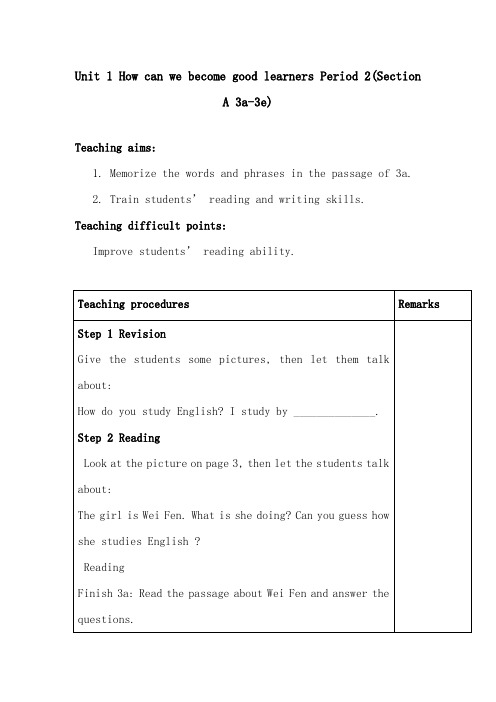 2019年人教新目标初中英语九年级上册Unit 1 How can we become  Period 2(Section A 3a-3e)优质课教案