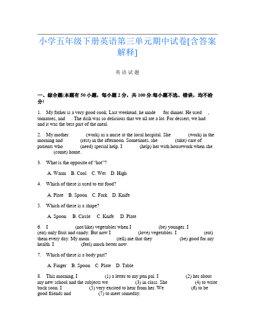 小学五年级下册第4次英语第三单元期中试卷[含答案解释]