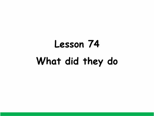 Lesson74Whatdidtheydo？(课件)新概念英语第一册