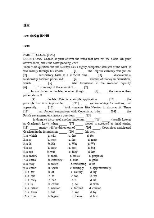 3,1997-2009社会科学院考博英语词填空题总汇