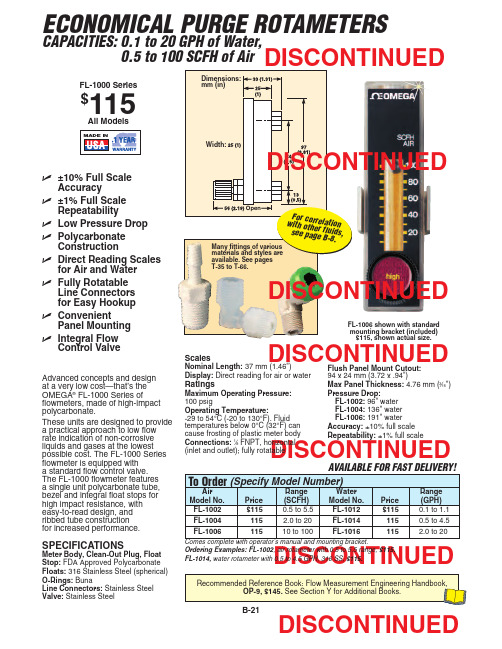 OMEGA FL-1000 Series 流量计说明书
