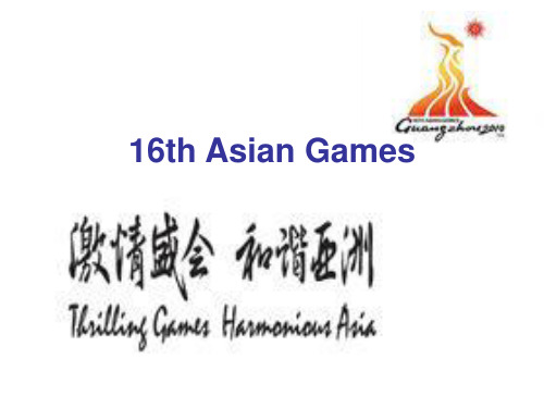 16th Asian Games