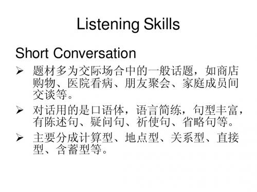 Listening Skills