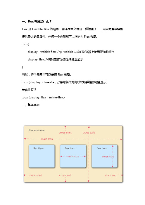 2011年高考数学答案(理科)(全国卷)