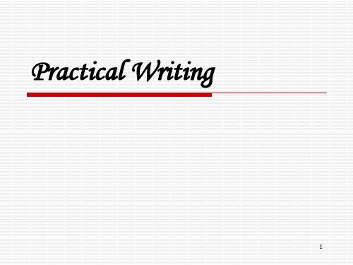 英语写作practical writing(课堂PPT)