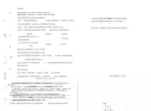 2014年江西省南昌市中考化学试卷