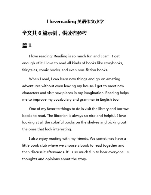 l lovereading英语作文小学