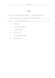 塑钢门窗施工组织方案(DOC)