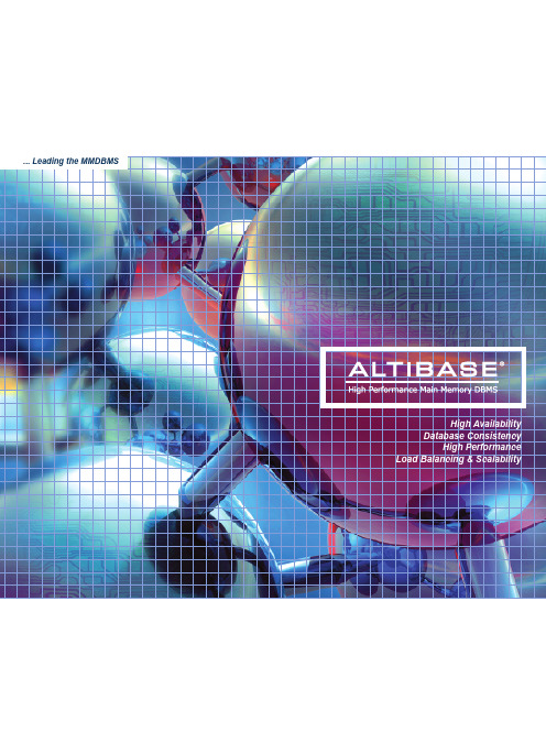 altibase_mmdbms