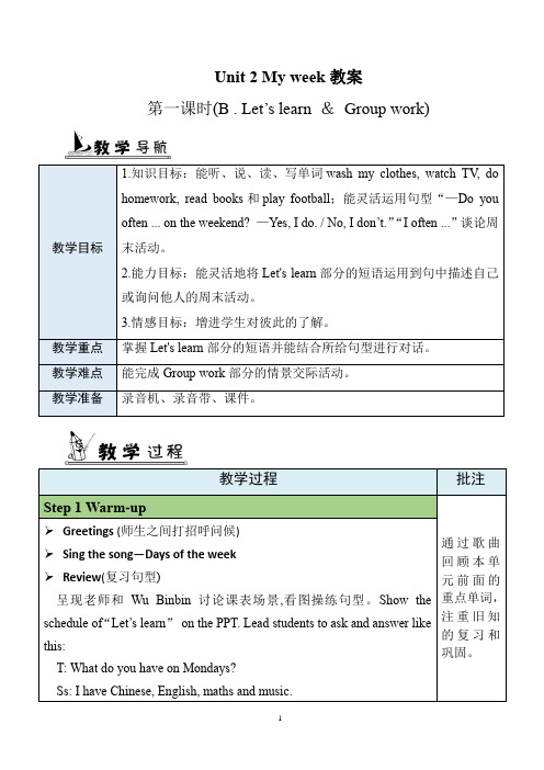 人教PEP版英语五年级上册  Unit2 partB 配套教案