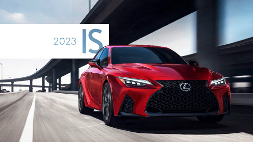 2023 Lexus IS年度说明书