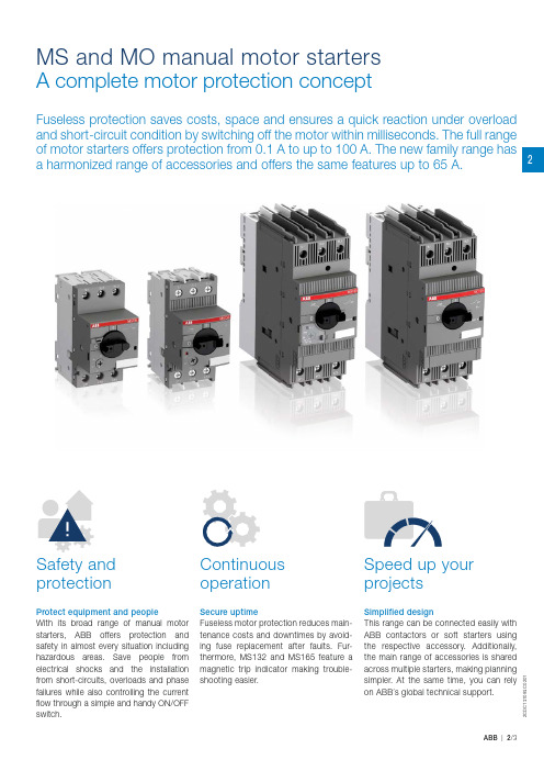 ABB 2 3 2CDC131093C0201 MS 和 MO 手动电动机启动器说明书