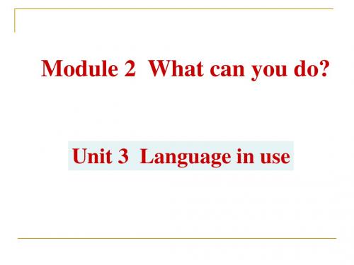 【最新】外研版七年级英语下册Module 2 What can you do _ Unit 3 Language in use 教学课件