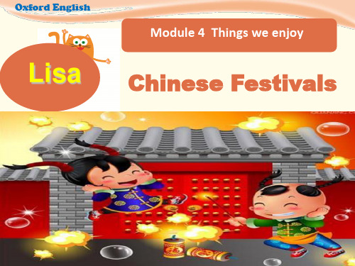 牛津上海版英语三起五年级下册Module 4 Unit 11 Chinese festivals课件