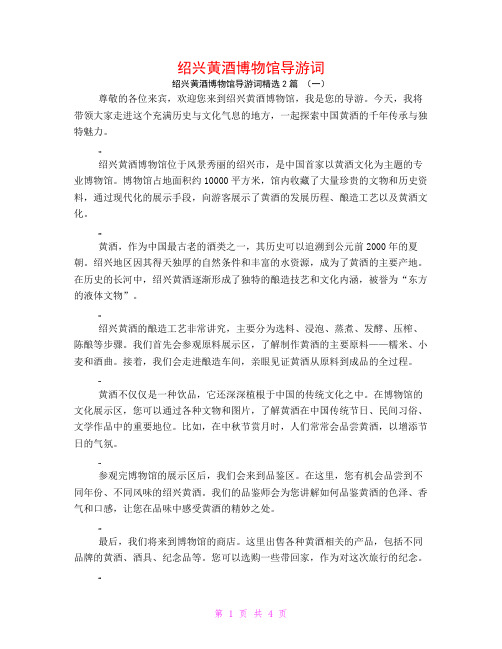 老师对初中差生的评语2篇