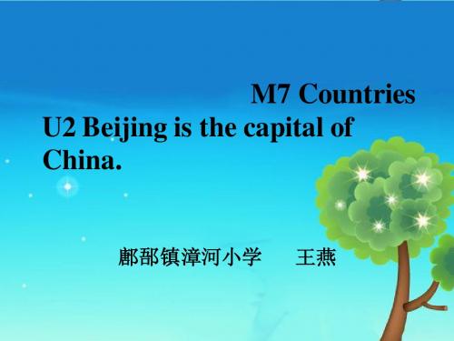 第四册Module 7 Countries Unit 2  Beijing is the capital of China.