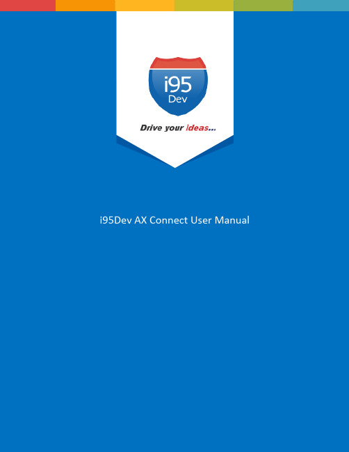 i95Dev AX Connect用户手册说明书