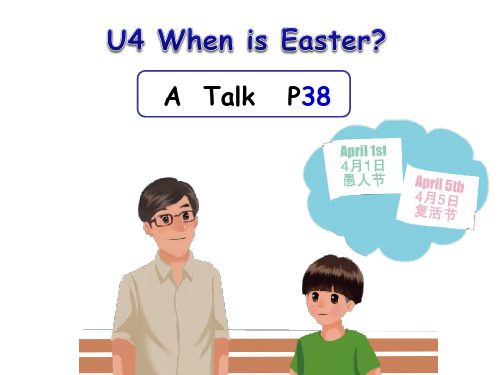 人教版PEP英语五年级下册Unit4 When is Easter A Talk课件等