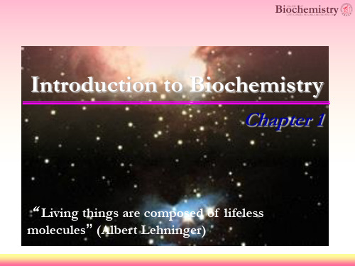 【生物化学】Chapter 1  Introduction to Biochemistry