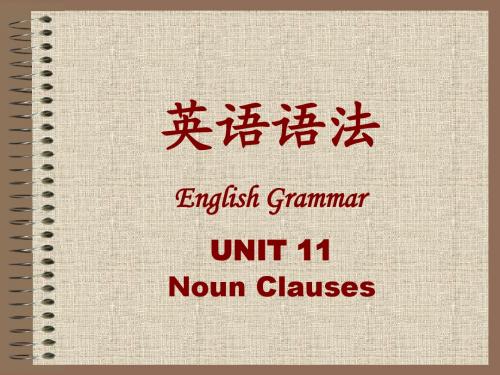 Concise English Grammar Unit 11