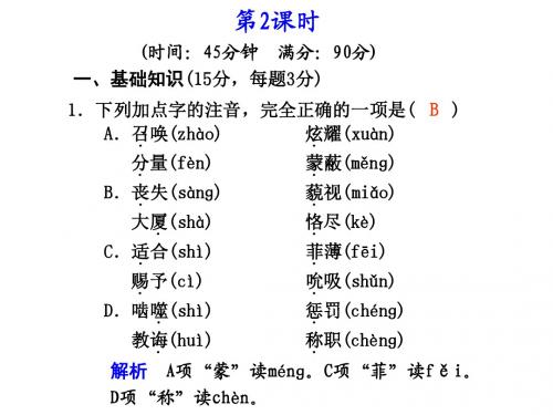 高一语文青年在选择职业时的考虑2