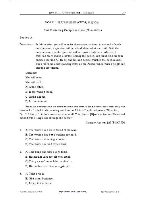 2000年1月大学英语四级(CET-4)真题试卷四级真题+答案详解+听力原文.docx