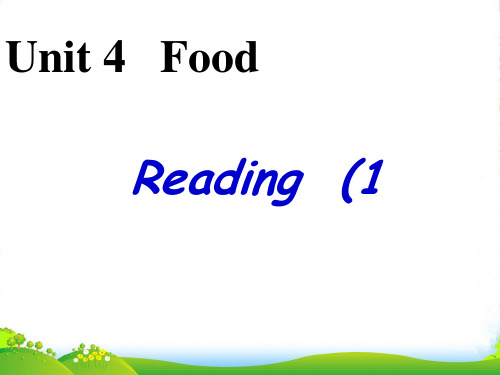 江苏省太仓市第二中学七年级英语《 Unit 4Reading》课件 人教新目标版