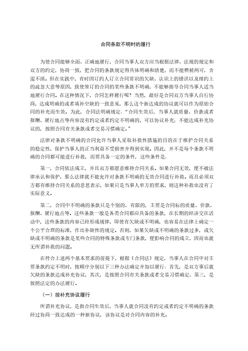 各种合同大全 (83).pdf