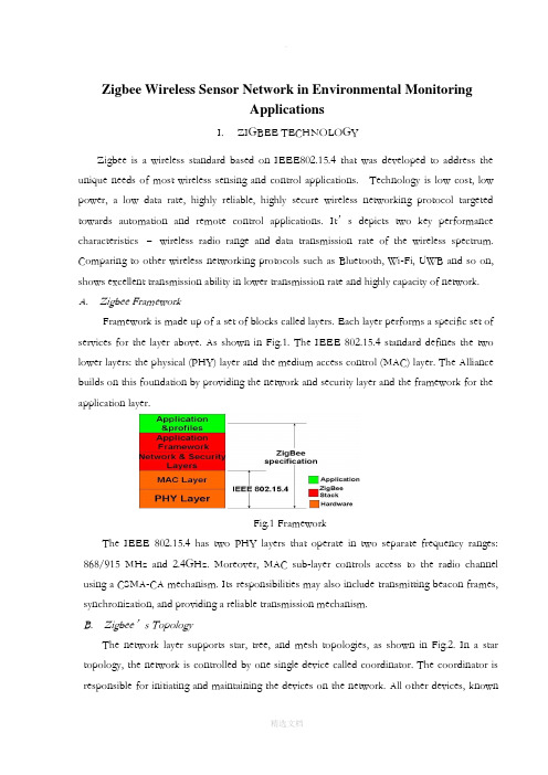 Zigbee无线传感器网络英文文献与翻译