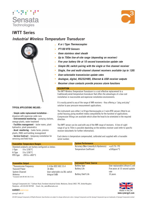IWTT系列商务无线温度传感器说明书