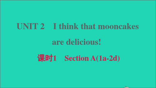 安徽专版九年级英语全册Unit2课时1SectionA1a_2d课件新版人教新目标版