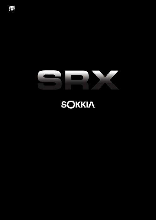 索佳超级测量机器人SRX简介