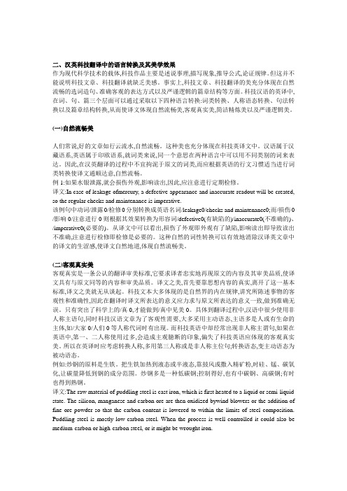 各种美