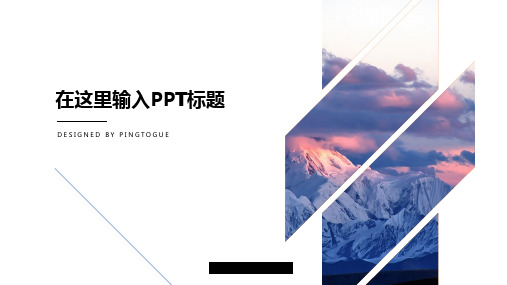 原创高端大气创意多线条渐变制造业专用年终报告ppt模板