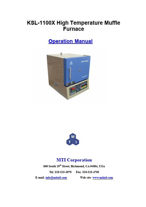 MTI KSL-1100X 高温箱式电炉使用手册说明书