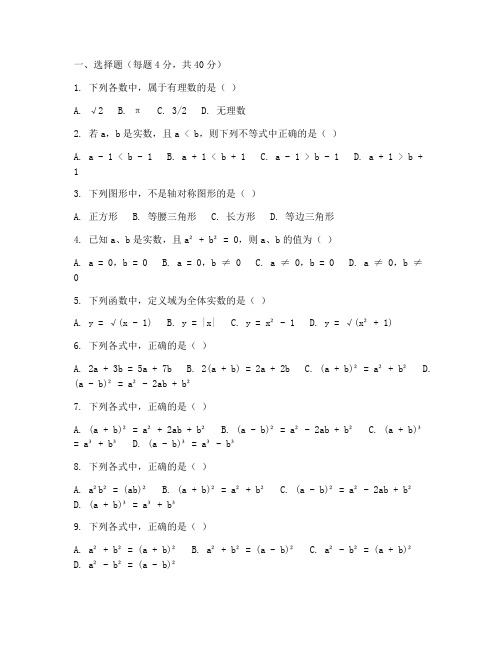 七年级数学湘教版全册试卷