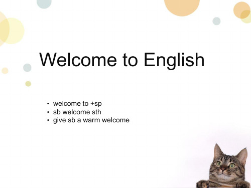 Welcome to English&Unit1