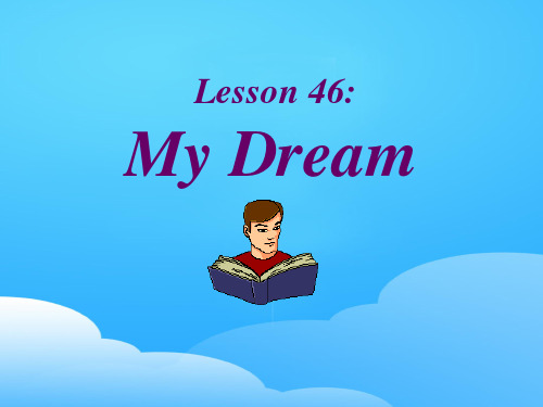 《My Dream》Celebrating Me! PPT【优秀课件】