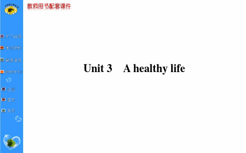 选修6 Unit3